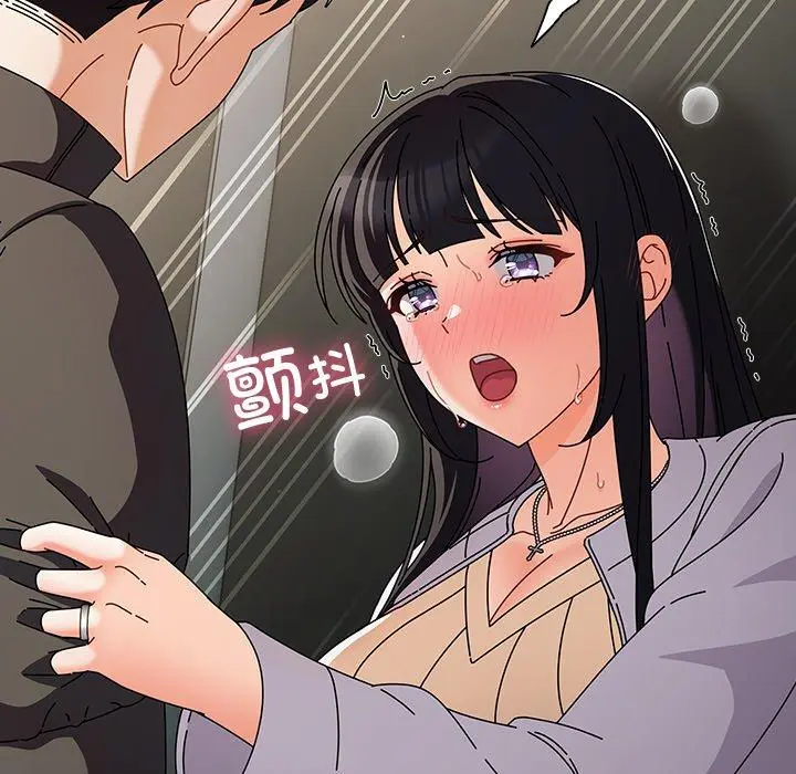 3 请弄脏我的女朋友_请弄脏我的女朋友