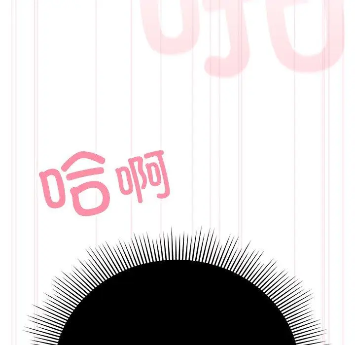 3 请弄脏我的女朋友_请弄脏我的女朋友