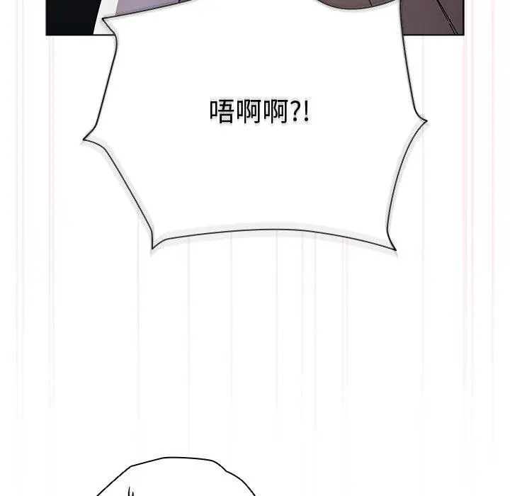 3 请弄脏我的女朋友_请弄脏我的女朋友