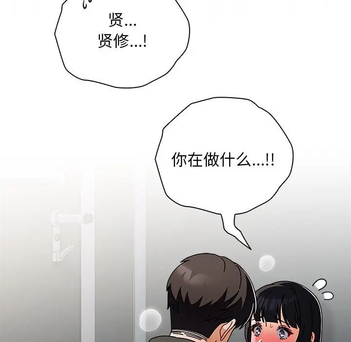 3 请弄脏我的女朋友_请弄脏我的女朋友