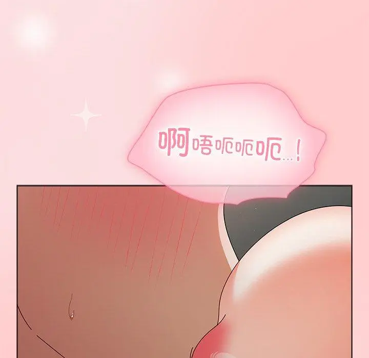 3 请弄脏我的女朋友_请弄脏我的女朋友