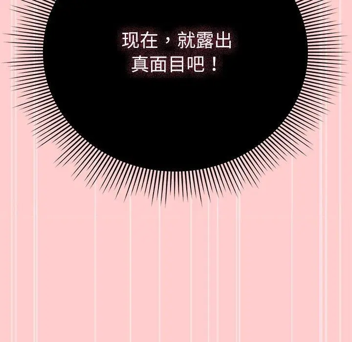 3 请弄脏我的女朋友_请弄脏我的女朋友