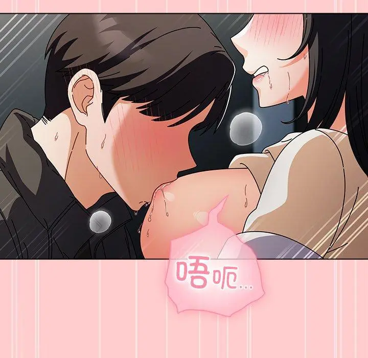 3 请弄脏我的女朋友_请弄脏我的女朋友