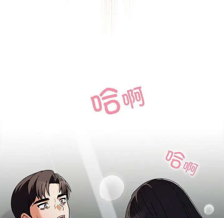 3 请弄脏我的女朋友_请弄脏我的女朋友