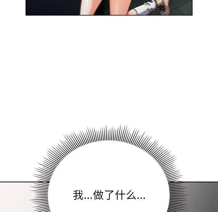 3 请弄脏我的女朋友_请弄脏我的女朋友