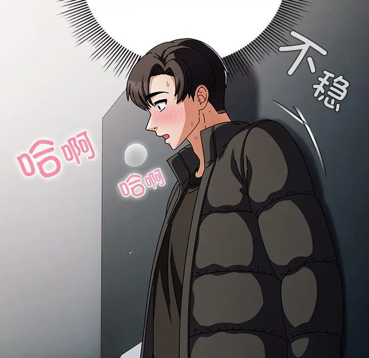 3 请弄脏我的女朋友_请弄脏我的女朋友