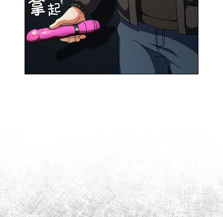 3 请弄脏我的女朋友_请弄脏我的女朋友