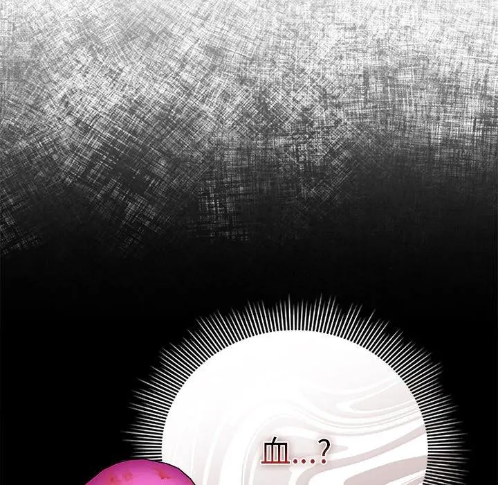 3 请弄脏我的女朋友_请弄脏我的女朋友