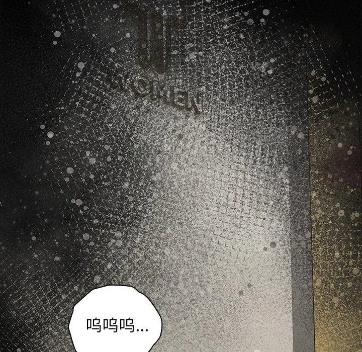 3 请弄脏我的女朋友_请弄脏我的女朋友