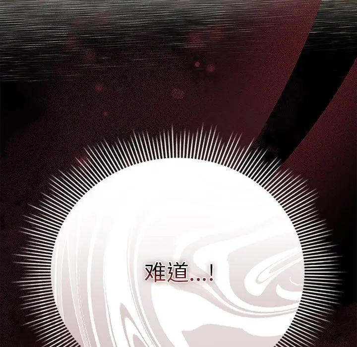 3 请弄脏我的女朋友_请弄脏我的女朋友