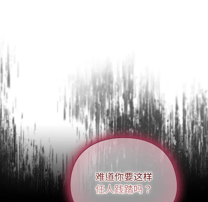 2 请弄脏我的女朋友_请弄脏我的女朋友