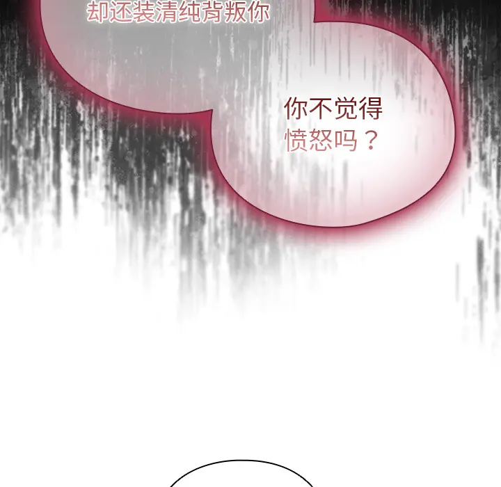 2 请弄脏我的女朋友_请弄脏我的女朋友