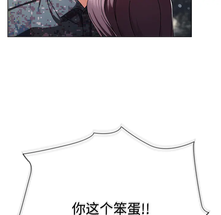 2 请弄脏我的女朋友_请弄脏我的女朋友