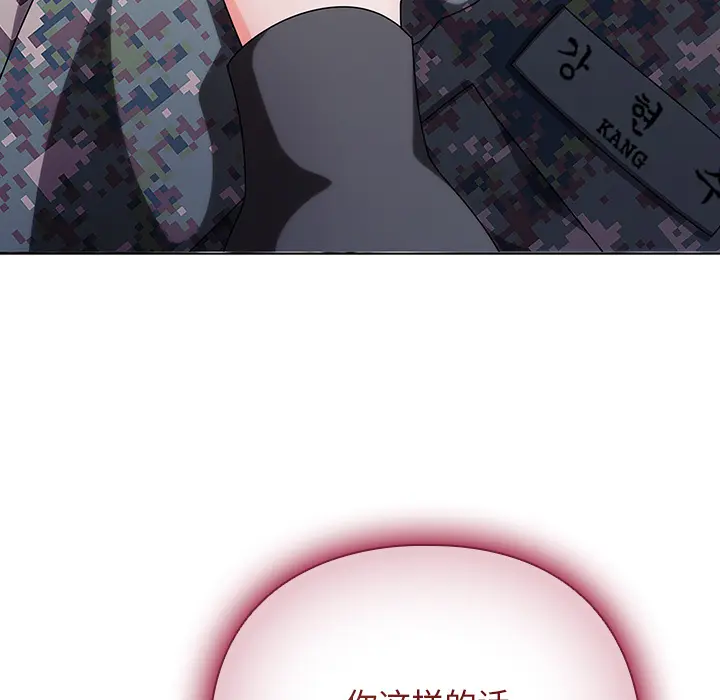 2 请弄脏我的女朋友_请弄脏我的女朋友