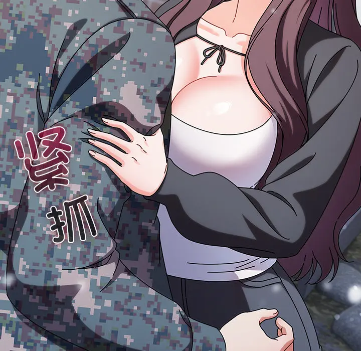 2 请弄脏我的女朋友_请弄脏我的女朋友