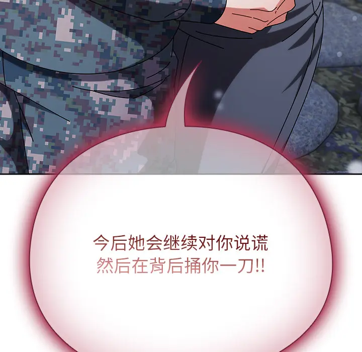 2 请弄脏我的女朋友_请弄脏我的女朋友