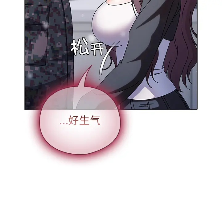 2 请弄脏我的女朋友_请弄脏我的女朋友