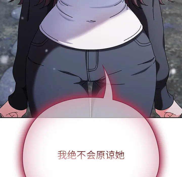 2 请弄脏我的女朋友_请弄脏我的女朋友