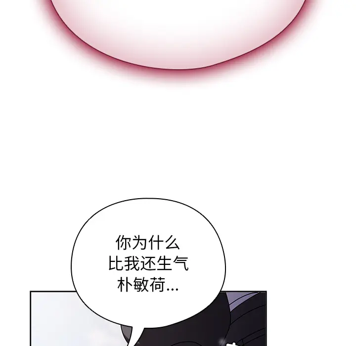 2 请弄脏我的女朋友_请弄脏我的女朋友