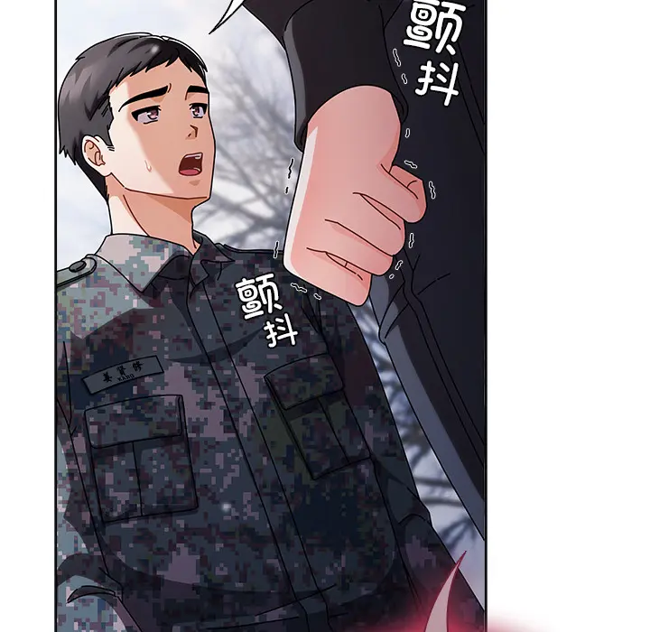 2 请弄脏我的女朋友_请弄脏我的女朋友