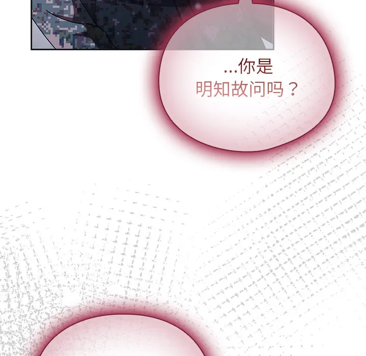 2 请弄脏我的女朋友_请弄脏我的女朋友