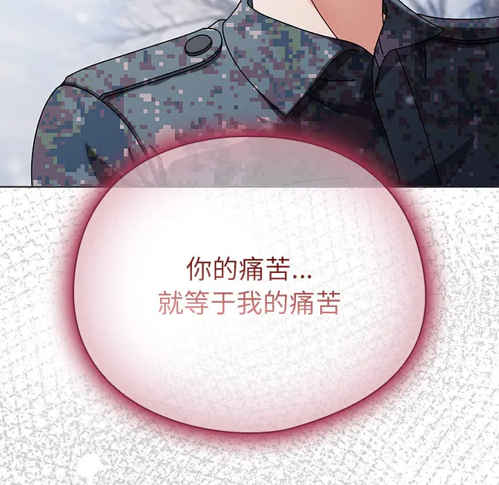 2 请弄脏我的女朋友_请弄脏我的女朋友