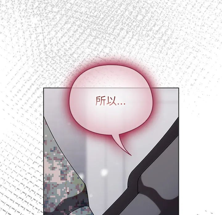 2 请弄脏我的女朋友_请弄脏我的女朋友