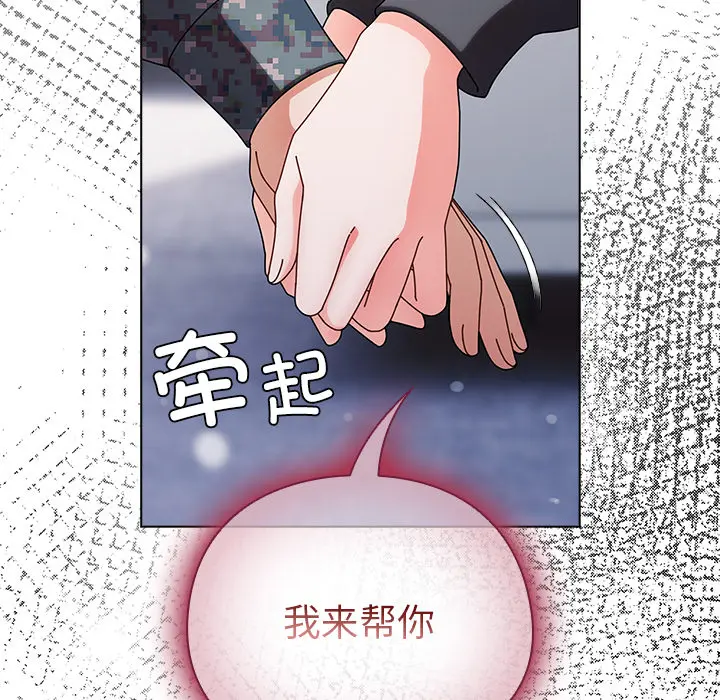 2 请弄脏我的女朋友_请弄脏我的女朋友