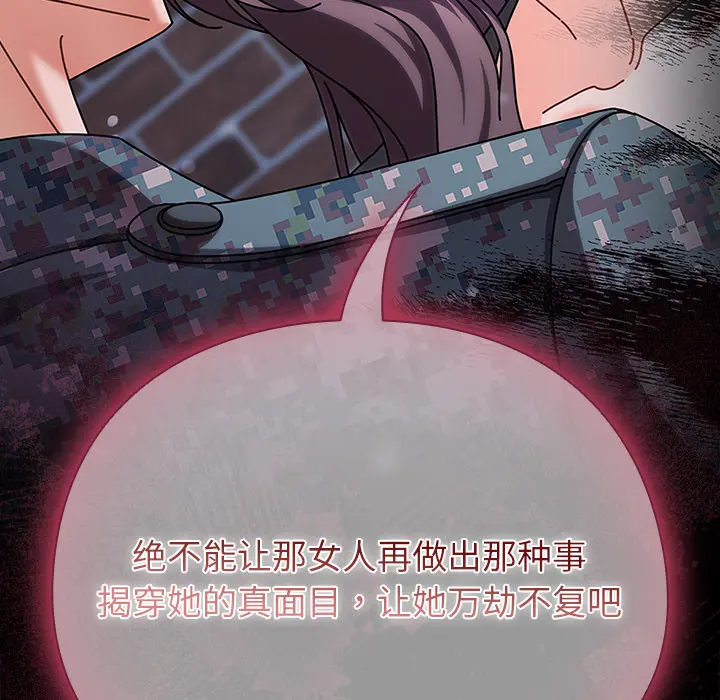 2 请弄脏我的女朋友_请弄脏我的女朋友