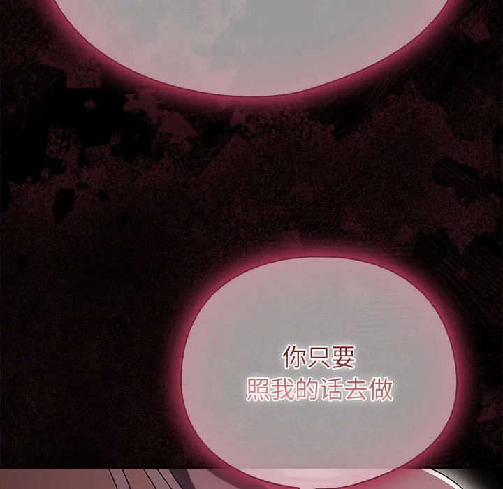 2 请弄脏我的女朋友_请弄脏我的女朋友