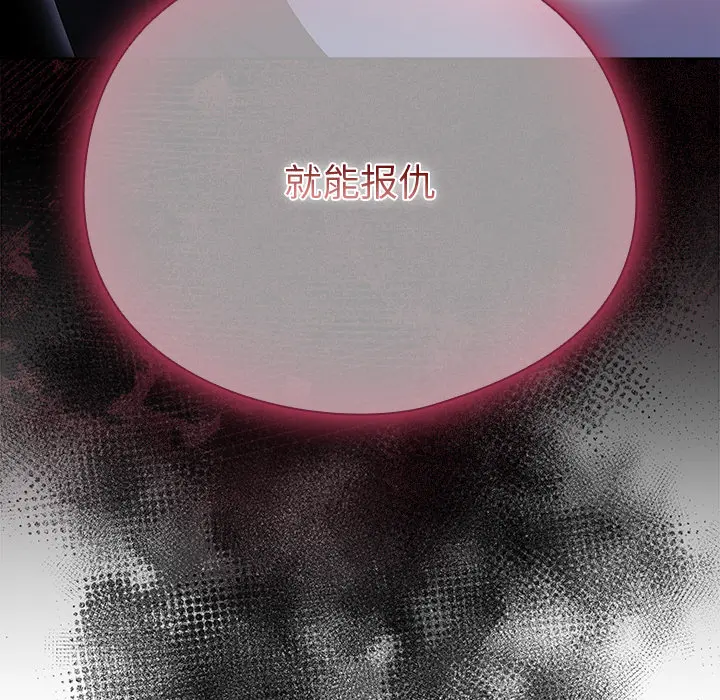 2 请弄脏我的女朋友_请弄脏我的女朋友