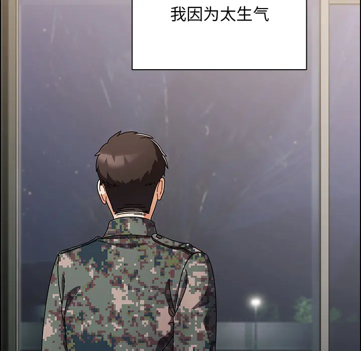 2 请弄脏我的女朋友_请弄脏我的女朋友