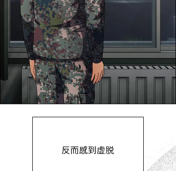 2 请弄脏我的女朋友_请弄脏我的女朋友