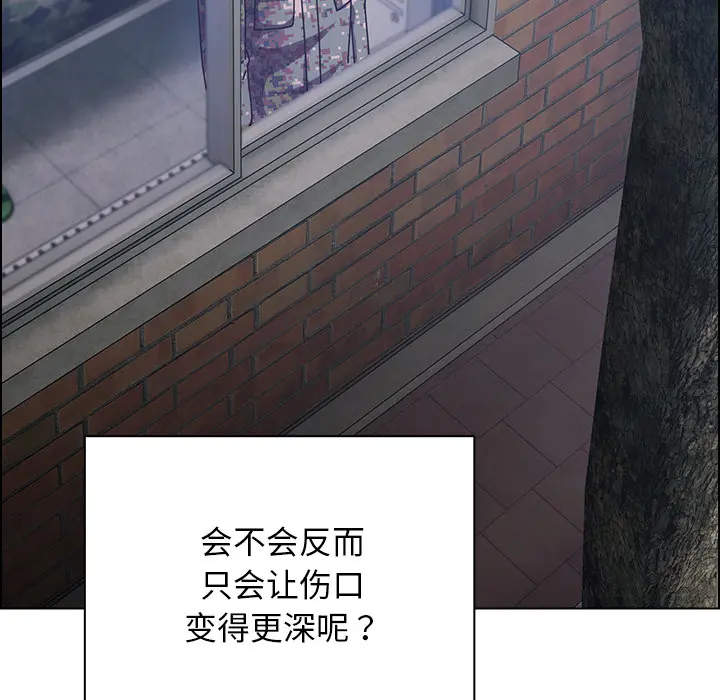 2 请弄脏我的女朋友_请弄脏我的女朋友