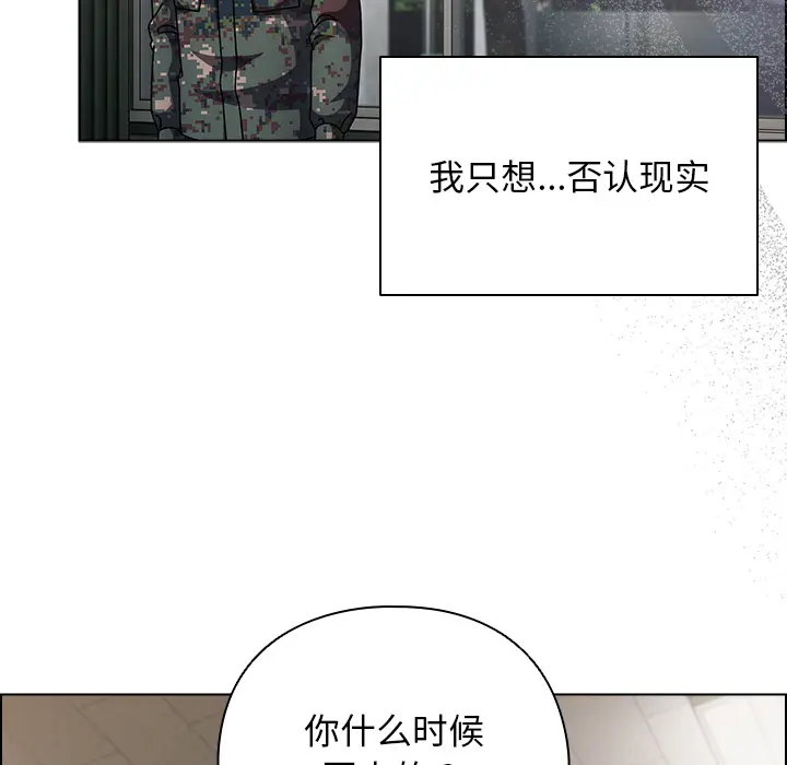 2 请弄脏我的女朋友_请弄脏我的女朋友