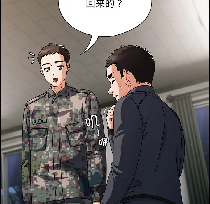 2 请弄脏我的女朋友_请弄脏我的女朋友