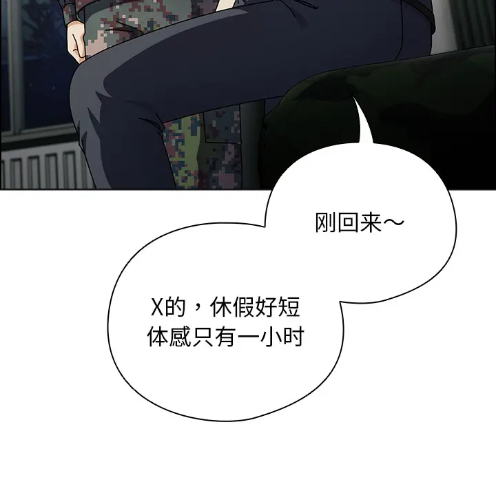 2 请弄脏我的女朋友_请弄脏我的女朋友