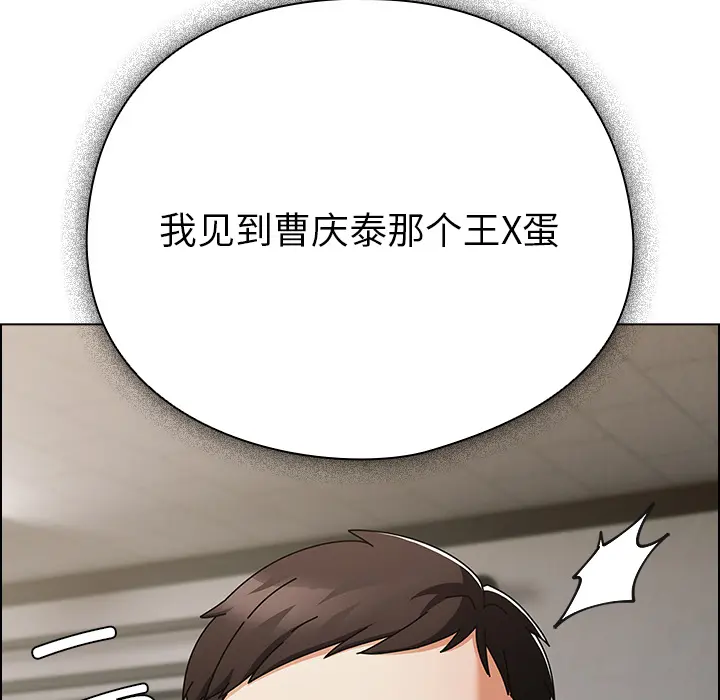 2 请弄脏我的女朋友_请弄脏我的女朋友