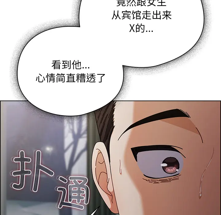 2 请弄脏我的女朋友_请弄脏我的女朋友