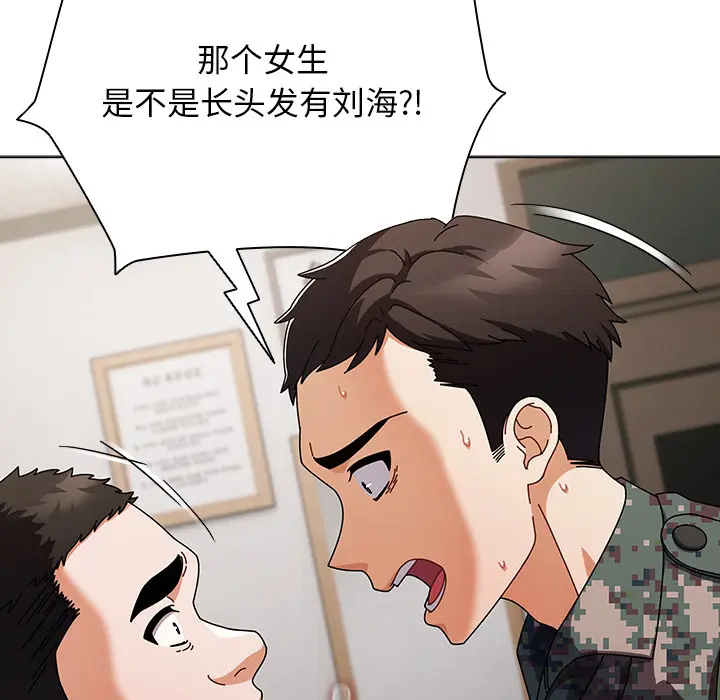 2 请弄脏我的女朋友_请弄脏我的女朋友