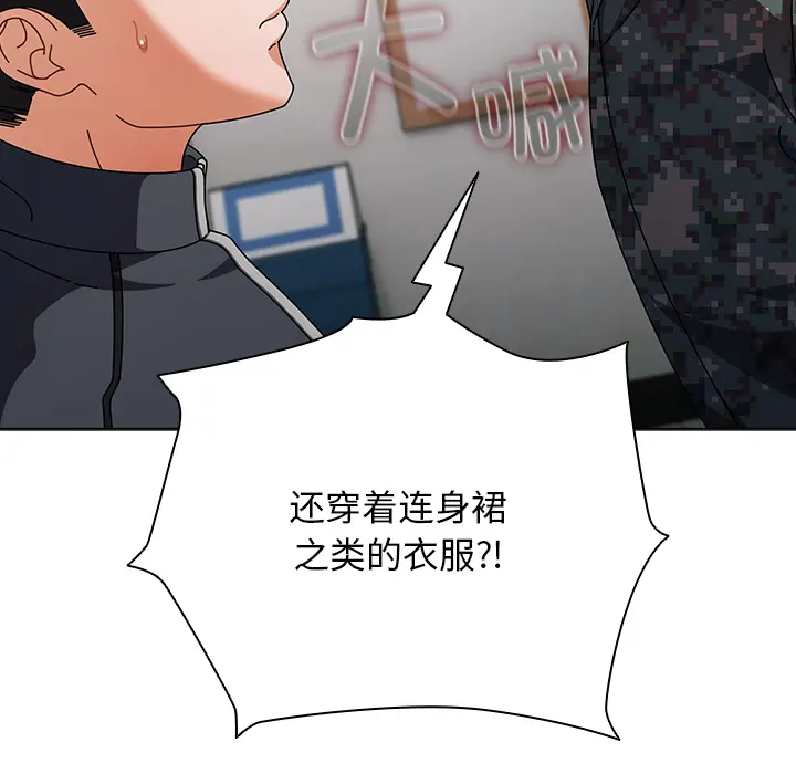 2 请弄脏我的女朋友_请弄脏我的女朋友