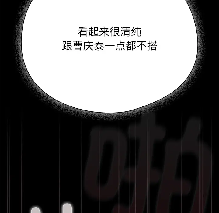 2 请弄脏我的女朋友_请弄脏我的女朋友