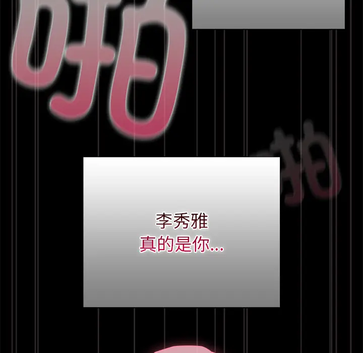 2 请弄脏我的女朋友_请弄脏我的女朋友