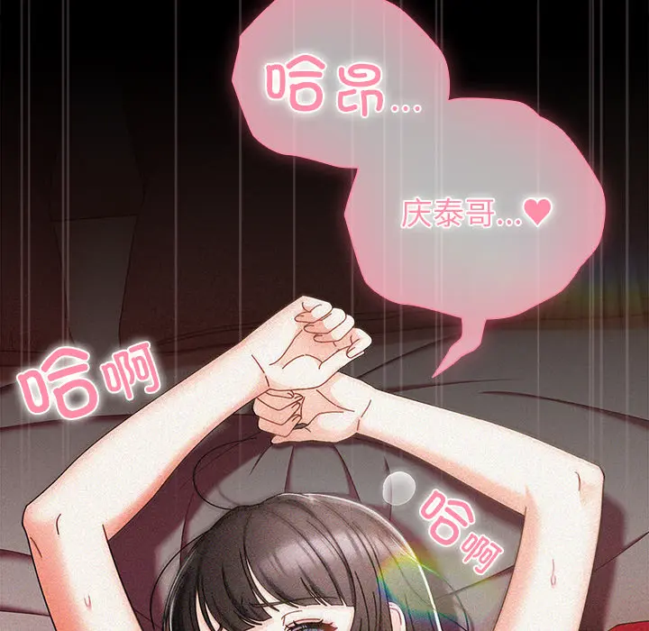 2 请弄脏我的女朋友_请弄脏我的女朋友