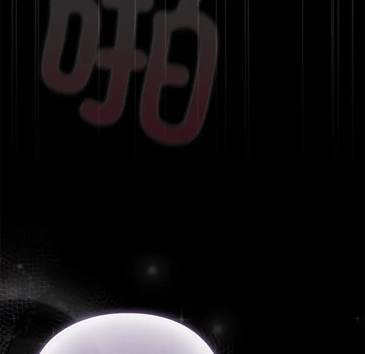 2 请弄脏我的女朋友_请弄脏我的女朋友