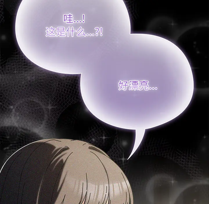 2 请弄脏我的女朋友_请弄脏我的女朋友