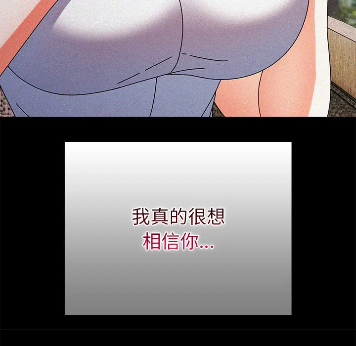 2 请弄脏我的女朋友_请弄脏我的女朋友