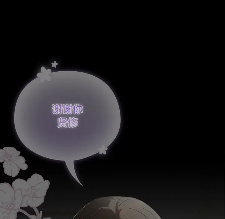 2 请弄脏我的女朋友_请弄脏我的女朋友