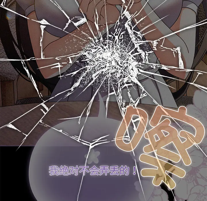 2 请弄脏我的女朋友_请弄脏我的女朋友