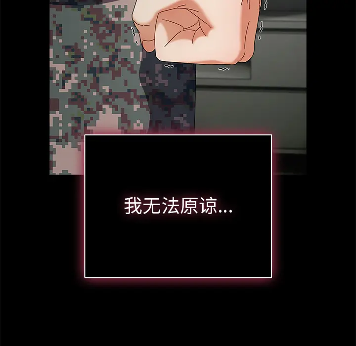 2 请弄脏我的女朋友_请弄脏我的女朋友